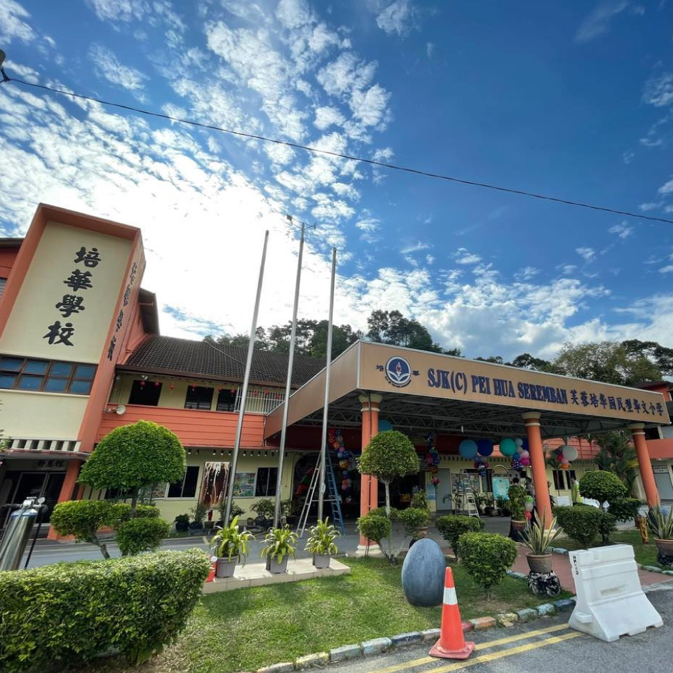 鄭桂源 - 書法老师