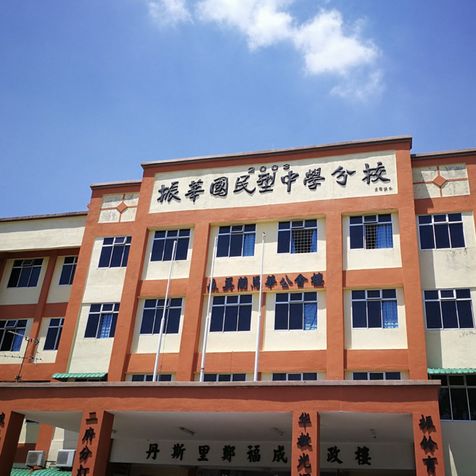 鄭桂源 - 書法老师