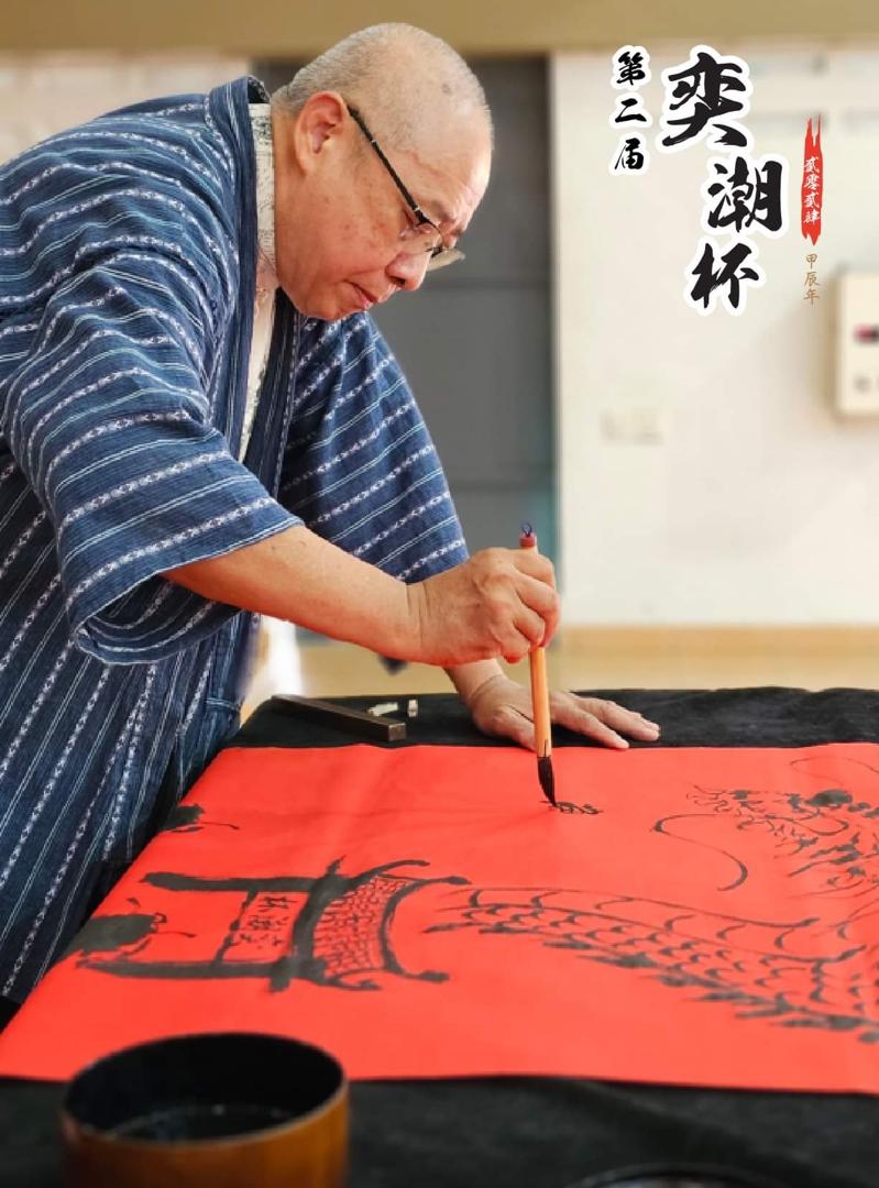 雅閣文獻坊2024年活動