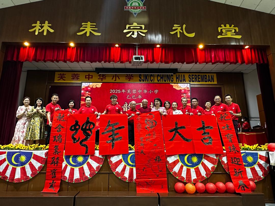 雅閣文獻坊2025年活動